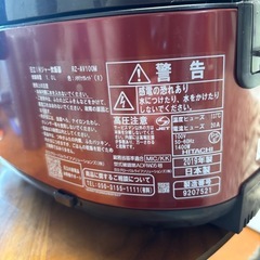 日立 圧力スチーム炊き炊飯器の画像