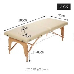 エステ・マッサージ施術用ベッド／新品／白の画像