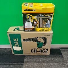 RYOBI 工具一式 ジグソー 丸のこ オービタルサンダー カンナ コンクリートハンマー/WAGNER Fine Perfectの画像
