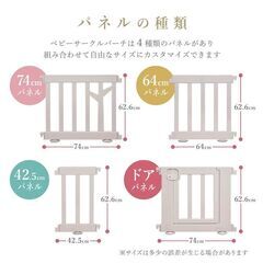 ベビーゲート【BIRCH】ホワイト抜けあり格安　当時59000円相当の画像