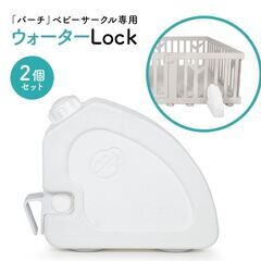 ベビーゲート【BIRCH】ホワイト抜けあり格安　当時59000円相当の画像