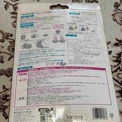 <無料>ふかふかベビーバスPlusの画像