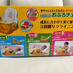 【アンパンマン】お風呂チェアの画像