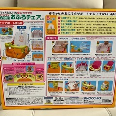 【アンパンマン】お風呂チェアの画像