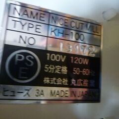 【美品】kalita カリタ ナイスカットG プレミアムブラウン KH-100 の画像