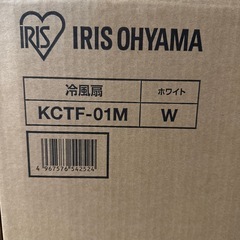 【ほぼ未使用
】冷風扇の画像