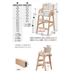 タンスのゲン ハイチェア 木製 11段階調整 キッズチェア クッション 座面スライド ダイニングチェアの画像