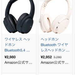 ワイヤレスヘッドホンの画像