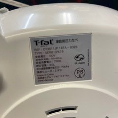 メーカー名：T-fal ティファール商品: 電気圧力鍋型名: CY3511JPの画像