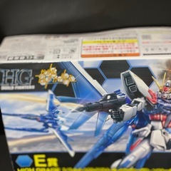 MG 1/100 エールストライク Ver.RM ソリッドクリアアナザーの画像