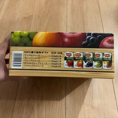 デルモンテ　ジュースセットの画像