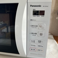 ★お話し中！Panasonic 電子レンジ　2019年製の画像