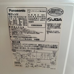 ★お話し中！Panasonic 電子レンジ　2019年製の画像