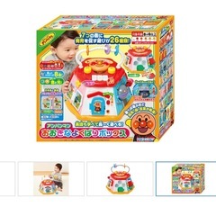 アンパンマン 玩具の画像