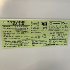 伊勢崎店【現状品】ji12-6 SHARP ノンフロン冷凍冷蔵庫 152L SJ-D15H-H 2021年製の画像