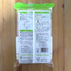 紙製水切りゴミ袋　20枚入り　新品未開封の画像