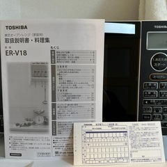 電子レンジの画像