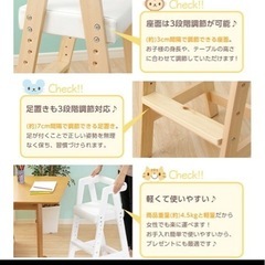 キッズチェア ハイタイプの画像
