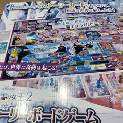 アナ雪　ゲームの画像