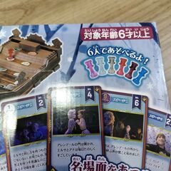 アナ雪　ゲームの画像