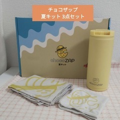 チョコザップ用品の画像