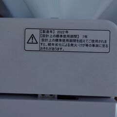 2022年製HiSense洗濯機 4.5KG HW-K45Eの画像