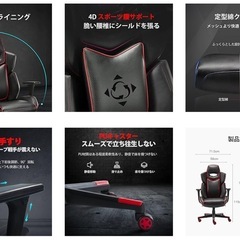 【美品】ゲーミングチェア  ハイバック (黒/PUレザー)の画像