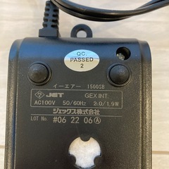 【GEX】エアポンプの画像