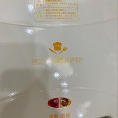 ホットサンドメーカーの画像