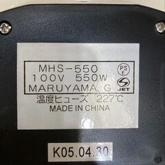 ホットサンドメーカーの画像