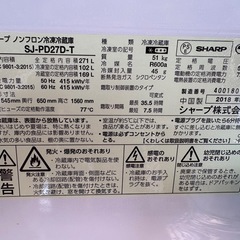 シャープ271Lの画像