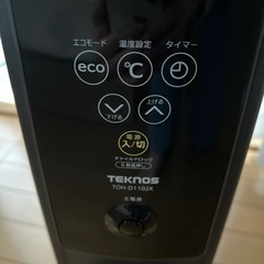 【決まりました】オイルヒーターの画像