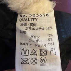 クマ耳 抱っこ紐ケープ 防寒ケープ　ベビーカーフットマフ ノルディック柄 の画像