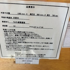 【ニトリ】ダイニングテーブルと椅子2つセットの画像