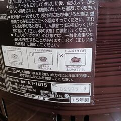 CORONAサロンヒーター最終投稿です！12月20日締切‼の画像