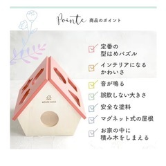 知育玩具 木の玩具の画像