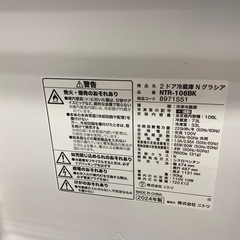 ニトリ　2ドア冷蔵庫【トレファク東大阪店】の画像