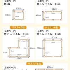 ※取引中/売約済***********　未使用/新品　アウトレット　 ベビーサークル 天然木 ジョイント式 高さ56cm 幅163cm 8枚セット 木製 グレージュの画像