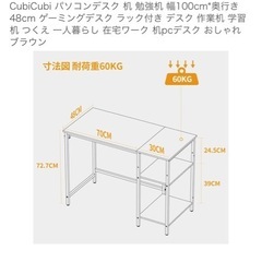 Amazon購入　パソコンデスクの画像