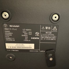 SHARP AQUOS液晶テレビ40インチ LC-40H11 2014年製の画像