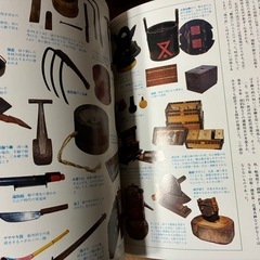 古書】貴重　グラフィックカラー日本の民話1〜20巻全巻セットの画像