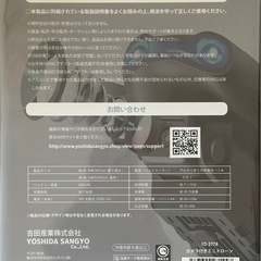 ドローン まとめ売りの画像