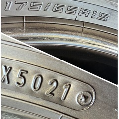 175/65R15🌈ダンロップサマータイヤ4本セット‼️🌈ご不要なタイヤ付きアルミお買取させて頂きます🙇😊委の画像