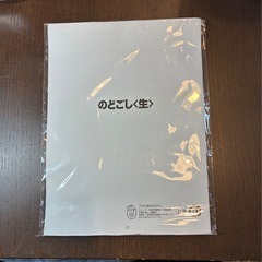 キリンのどごし生樽型サーバーの画像