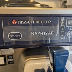 NISSEI FREEZER NA-1412AE ソフトクリームサーバー中古の画像