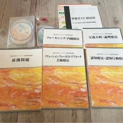 メンタル総合心理W資格取得口座 キャリカレの画像