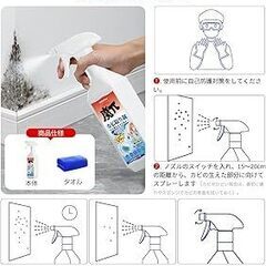 未開封新品★カビ取りスプレー カビ取り剤 スプレー付きの画像