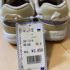 [新品未使用] IFME 子供靴　20.5㎝　　の画像
