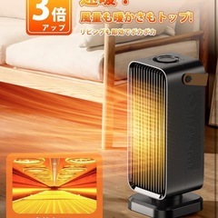 温風ヒーター　黒　新品の画像