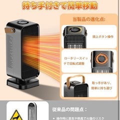 温風ヒーター　黒　新品の画像